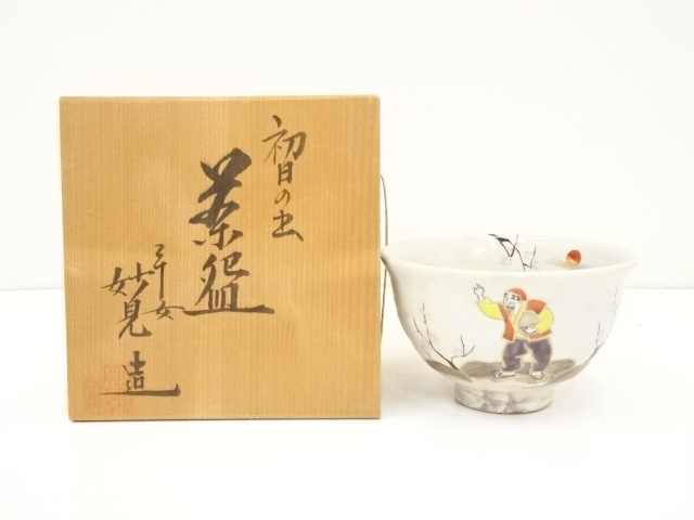 JAPANESE TEA CEREMONY / TEA BOWL CHAWAN / 